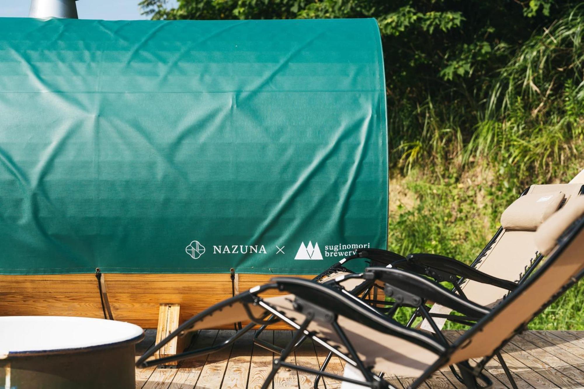 Nazuna Obi Onsen Resort Нитинан Экстерьер фото